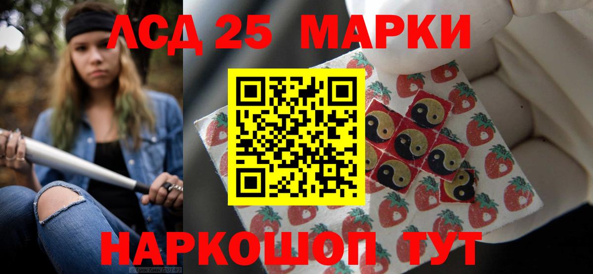 Лсд 25 экстази ecstasy Кировск