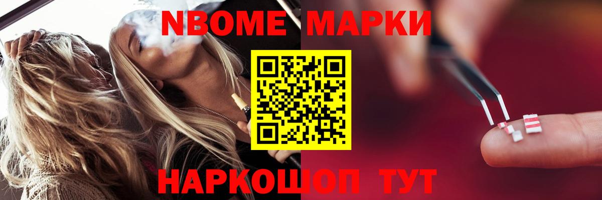 МЕТАМФЕТАМИН Кировск