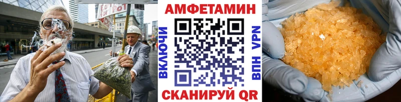 МЕТАМФЕТАМИН пудра  где продают наркотики  Кировск 