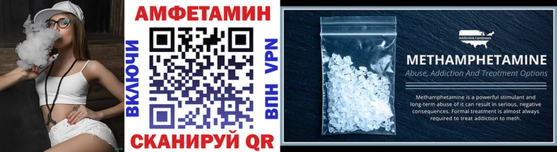 МЕТАМФЕТАМИН Methamphetamine Кировск