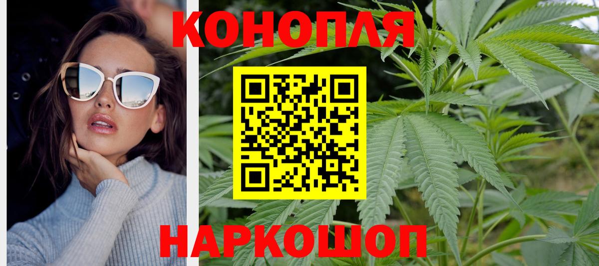 Мефедрон   Марихуана  COCAIN  Кировск  Вход с VPN  ГАШИШ  NBOMe 