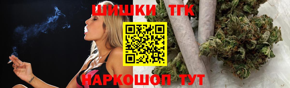 Кировск  Каннабис Amnesia  Канабис SATIVA & INDICA  Каннабис марихуана  Бошки Шишки Bruce Banner  Вход с VPN 